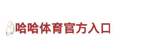 伟德betvlctor手机-专业机械企业，提供全方位解决方案